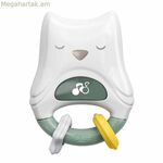 Երաժշտական ճռռոց Chicco 11,5 սմ բու