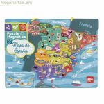 Փազլ Apli Spain մագնիսական 50 կտորով