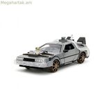 Քար Սմոբի ԴեԼորեան - Վերադարձ դեպի ապագա 3 1885 1:24