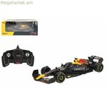 Հեռակառավարվող մեքենա Red Bull Oracle RB Racing RB18 F1 1:18