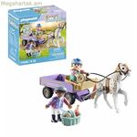 Մեքենա խաղային հավաքածու Playmobil 71496 33 հատ