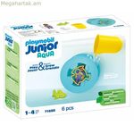 Խաղալիքների հավաքածու Playmobil 71688