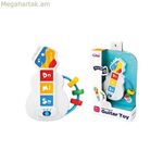 Ինտերակտիվ խաղալիք նորածինների համար 24 x 15 x 5 սմ կիթառ