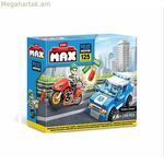 Կառուցողական հավաքածու Զուրու 125 կտոր