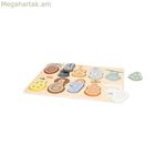 Փազլ Woomax Numbers