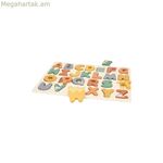 Փազլ Վումաքս