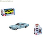 Մեքենա Բբուրագո