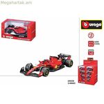 Մեքենա Ֆերարի 1:43