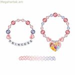 Աղջկա ապարանջան Դիսնեյի արքայադուստր