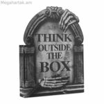 Հելոուինի զարդարանքներ «Իմ մյուս ես»-ի տապանաքար 28 x 35 սմ