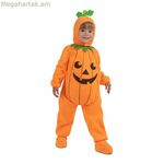 Երեխաների համար նախատեսված զգեստ՝ «Իմ մյուս ես»-ը 3-4 տարեկան դդում