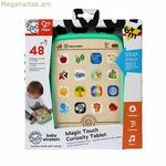 Կրթական խաղ Hape