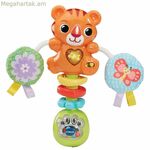 Rattle Vtech 18,4 x 16 x 4,7 սմ Tiger