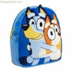 Դպրոցական պայուսակ՝ կապույտ կապույտ 18 x 22 x 4 սմ