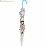 Հովանոց Կապույտ Կապույտ Ø 71 սմ 45 սմ