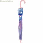 Հովանոցի կար՝ կապույտ Ø 71 սմ 45 սմ