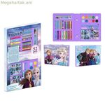 Գրենական պիտույքների հավաքածու «Սառցե յասաման»