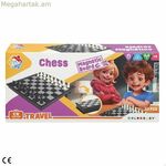 Շախմատի գունավոր երեխա 19 x 19 սմ