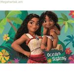 Փազլ Educa Vaiana 2 2 x 100 կտոր