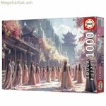 Կրթական հանելուկ 20244 Գեյշաներ