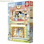 2-հանելուկների հավաքածու Educa Bluey (2 միավոր)