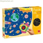 Գուլա XXL Space Puzzle 25 կտոր