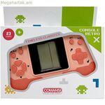 Ինտերակտիվ խաղալիք Կոմանսի