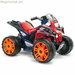 Քար Ինջուսա