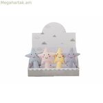 Փափկամազ խաղալիք Creaciones Llopis 18 սմ