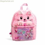 Մանկական պայուսակ Martinelia Lulu & Duki