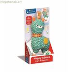 Կլեմենտոնի՝ կավե մոդելավորման խաղ