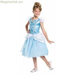 Ջեքս Փասիֆիք Մոխրոտիկի 5-6 տարեկան երեխաների համար նախատեսված զգեստ