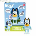 Ինտերակտիվ կենդանի Կապույտ