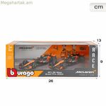 2 մեքենայի հավաքածու McLaren F1 1:43