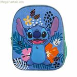 Մանկական պայուսակի կար