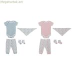 Նվերների հավաքածու նորածինների համար DKD տան դեկորի բամբակյա (2 հատ)