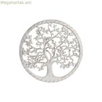 Պատի դեկոր DKD տան դեկոր սպիտակ ոսկեգույն արծաթագույն 40 x 1,5 x 40 սմ