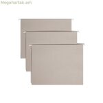 Կազմակերպիչ թղթապանակ (վերանորոգված A)