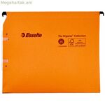Կազմակերպիչ՝ Esselte Dual Lateral Orange A4 (վերանորոգված D)