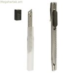 Կտրիչ Պինչելլո