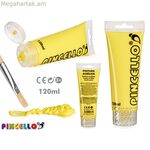 Ակրիլային ներկ Pincello AC120-9 դեղին 120 մլ