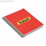 Նոթատետր Sabelt SBZ240600 կարմիր