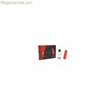 Քերծվող աշխարհի քարտեզ՝ միջազգային, 2 մաս