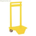 Սայլակ-պարկ Safta դեղին 18 x 54 x 16 սմ