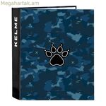 Օղակաձև թղթապանակ Kelme Break սև մուգ կապույտ A4 (40 մմ)