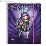 Մատանիների թղթե ...