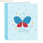 Օղակաձև թղթապանակ BlackFit8 Mariposa կապույտ A4 27 x 33 x 6 սմ