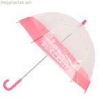 Անձրևանոց BlackFit8 Glow up Pink Transparent PoE Ø 70 սմ