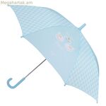 Umbrella Glow Lab Cisnes կապույտ Ø 86 սմ