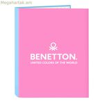 Մատանիների թղթապանակ Benetton Spring Pink երկնագույն A4 26.5 x 33 x 4 սմ
